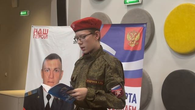 Кирилл Письмо Н.С