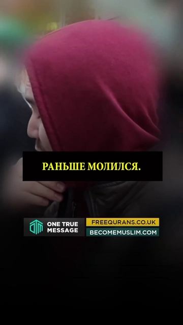 🔥🔥Почему ты оставил ислам? ‼️»  #диспут #ислам #топ#коран#религия