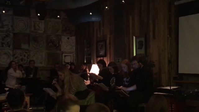Читка пьесы Дмитрия Тарасова "Воскресенье/Воскресение" Часть 1.