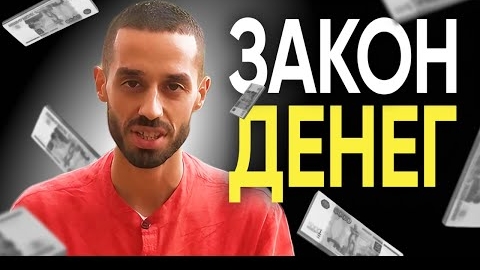 Анар Дримс  открой секрет силы и спокойствия