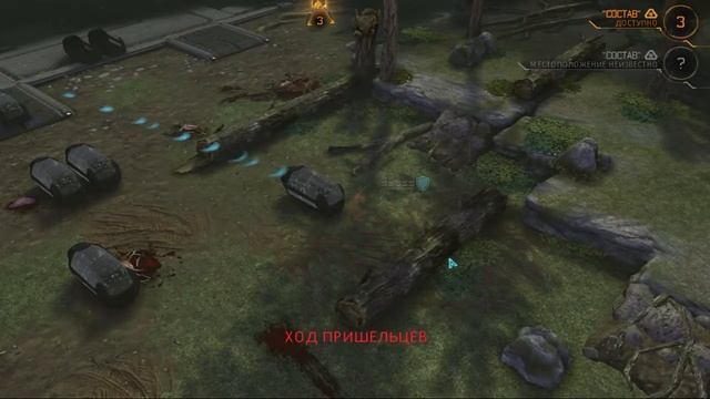 XCOM Enemy Within#22[Штурм корабля]