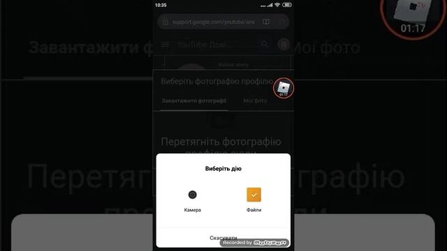 Как поменять фотографию на акаунте.без приложений!!!