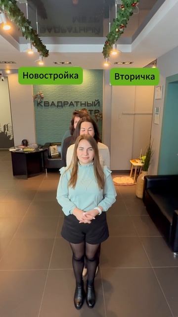 Выбор сотрудников