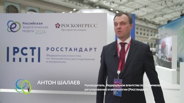 Антон Шалаев