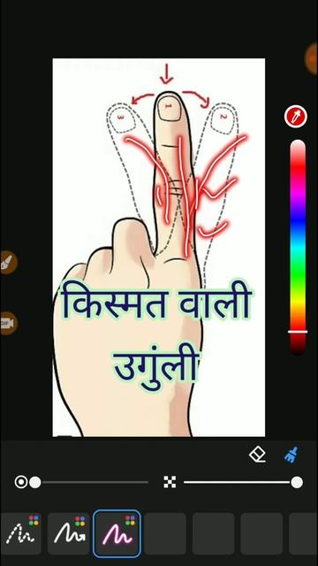 गुरु फिंगर | Jupiter finger in Palmistry #palmistry #hastrekha #shorts #viral #analysis