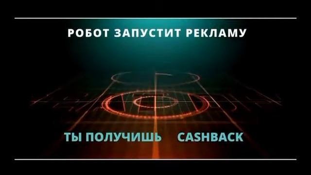 Инвестируй в будущее AI Marketing