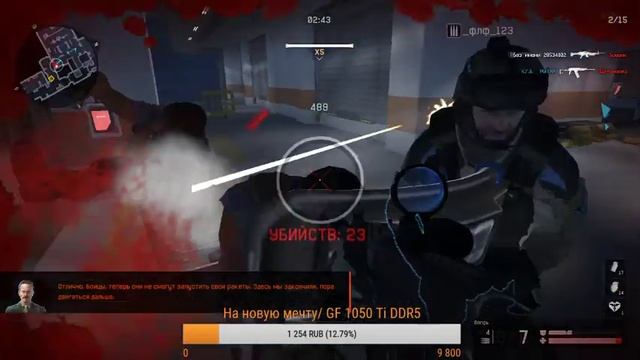 Затмение
