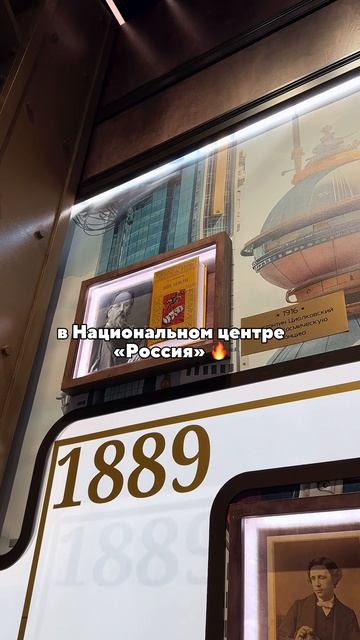 Место, где вы можете узнать интересные факты о нашей стране 🔥