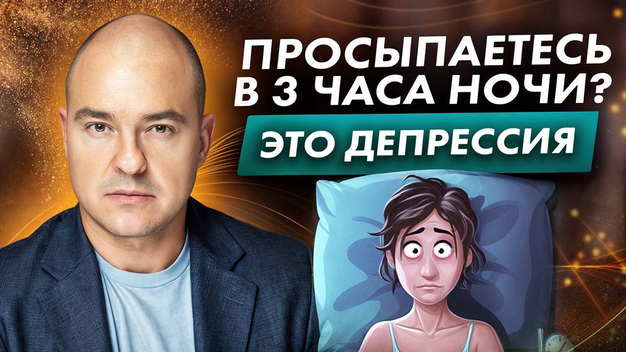 9 СКРЫТЫХ признаков депрессии / Как не допустить развития депрессии?