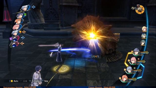 The Legend of Heroes Trails of Cold Steel 3 #131 — Режущее Затмение {PC} прохождение часть 131
