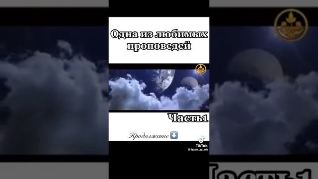 абу Язид