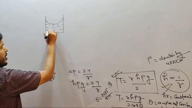 SURFACE TENSION LECTURE-2