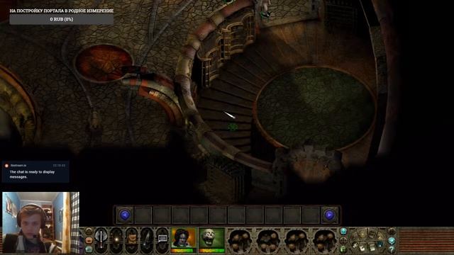 Planescape: torment | Первое прохождение Сессия #1