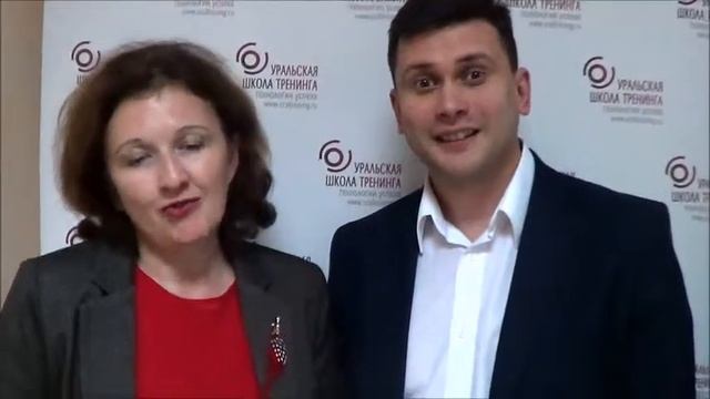 Отзыв о Школе корпоративного тренера, компания НЛМК, г. Екатеринбург