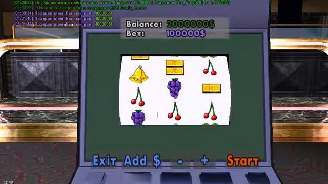 Игра пройдена