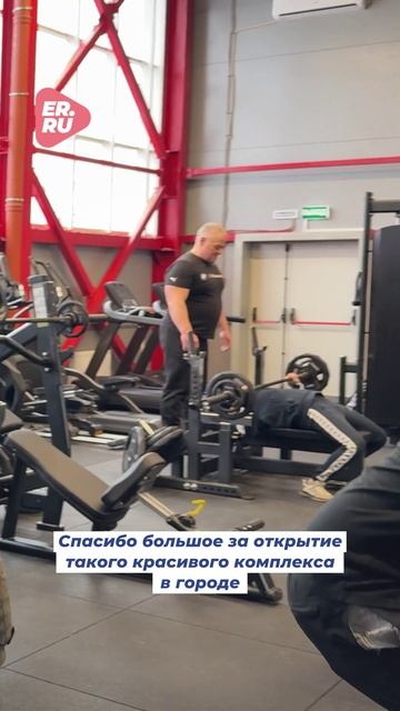 В Волновахе открыли новый спортивный комплекс #новости #ДНР #спорт #здоровье #дети #помощь #семья