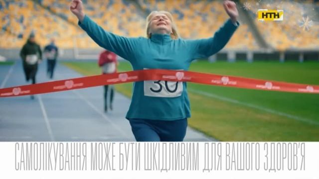 Рекламні блоки та анонси (НТН, 01.01.2022)