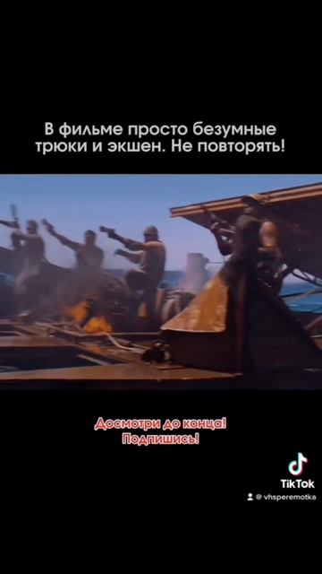 Водный мир #кино #фильмы #сериалы