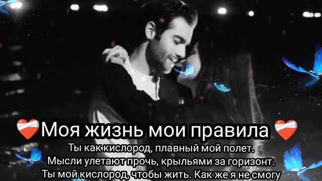 navai & mona я как
есенин