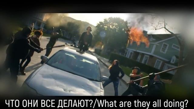 СОЛНЕЧНОЕ ЗАТМЕНИЕ - КРАХ СИСТЕМЫ ЗАПЛАНИРОВАН (2 ЧАСТЬ)