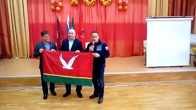 Флаг Азнакаево побывавший в космосе возвращается