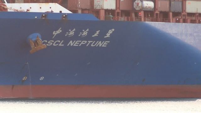 CSCL NEPTUNE CONTAINER SHIP SOUTHAMPTON DEPARTURE FOR ROTTERDAM 23/09/23