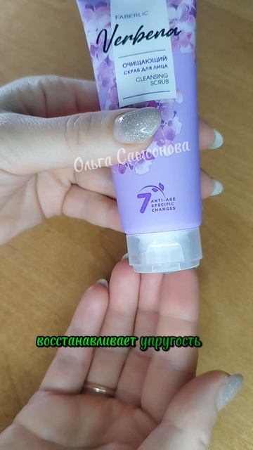 ✨ Бережное очищение кожи лица ✨