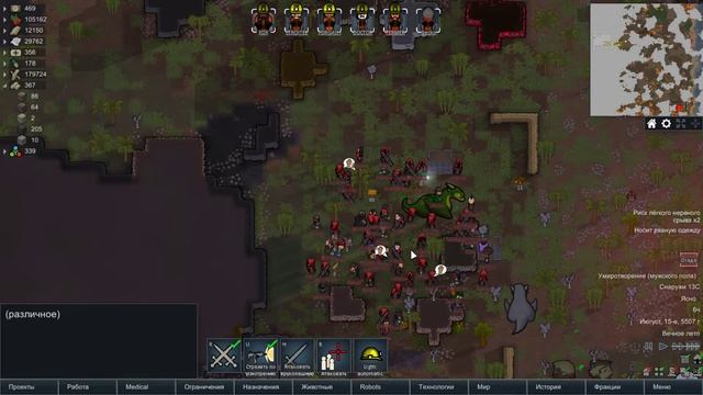 RimWorld Ч 110 Хаос и НОД