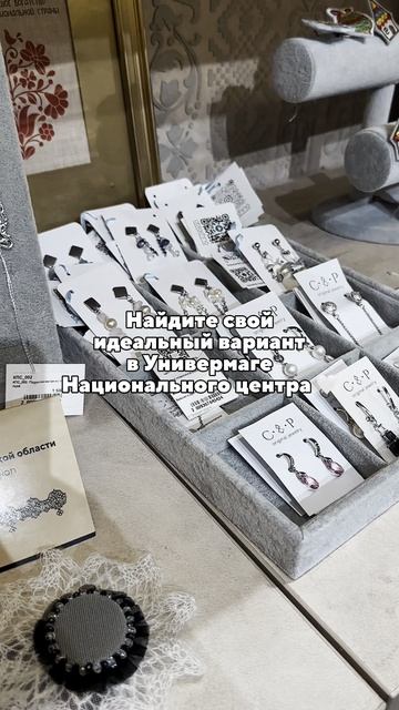 Рассказываем, где приобрести качественные и оригинальные украшения 💍