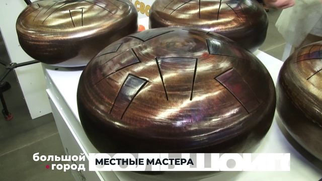 МЕСТНЫЕ МАСТЕРА. Большой город 03/02/2025