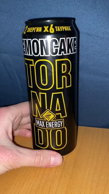 НОВЫЙ ЛИМОННЫЙ ПИРОГ ОТ ТОРНАДО MAX ENERGY /LEMONCAKE TORNADO НОВИНКА / НОВЫЙ ИМБОВЫЙ ЭНЕРГЕТИК