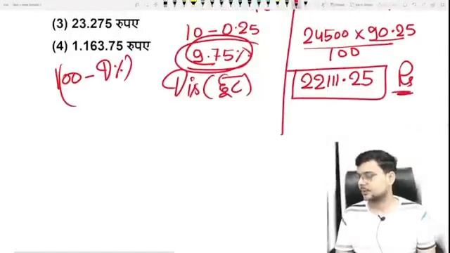 DELHI POLICE HEAD CONSTABLE MINISTERIAL PAPER 2022|DELHI POLICE HCM QUESTUION PAPER 2022 BSA CLAS-4