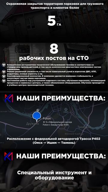Почему выбирают “Первый Километр”?