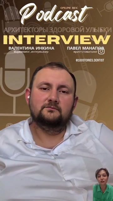 Как достичь успеха
