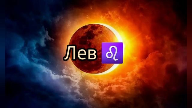 СОЛНЕЧНОЕ ЗАТМЕНИЕ ♈️ 08.04.2024
