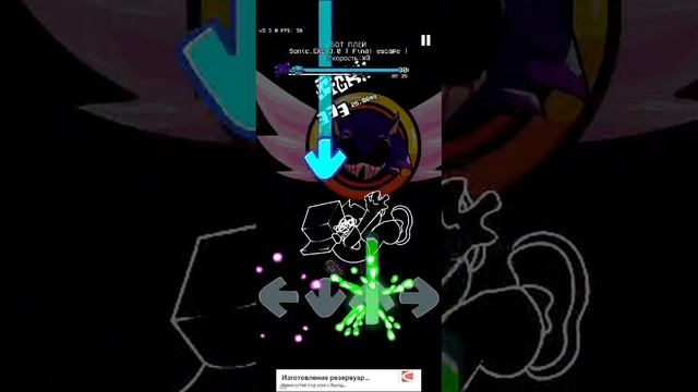 FNF SONIC EXE