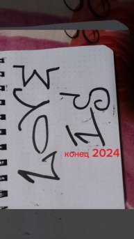 история моего теггинга