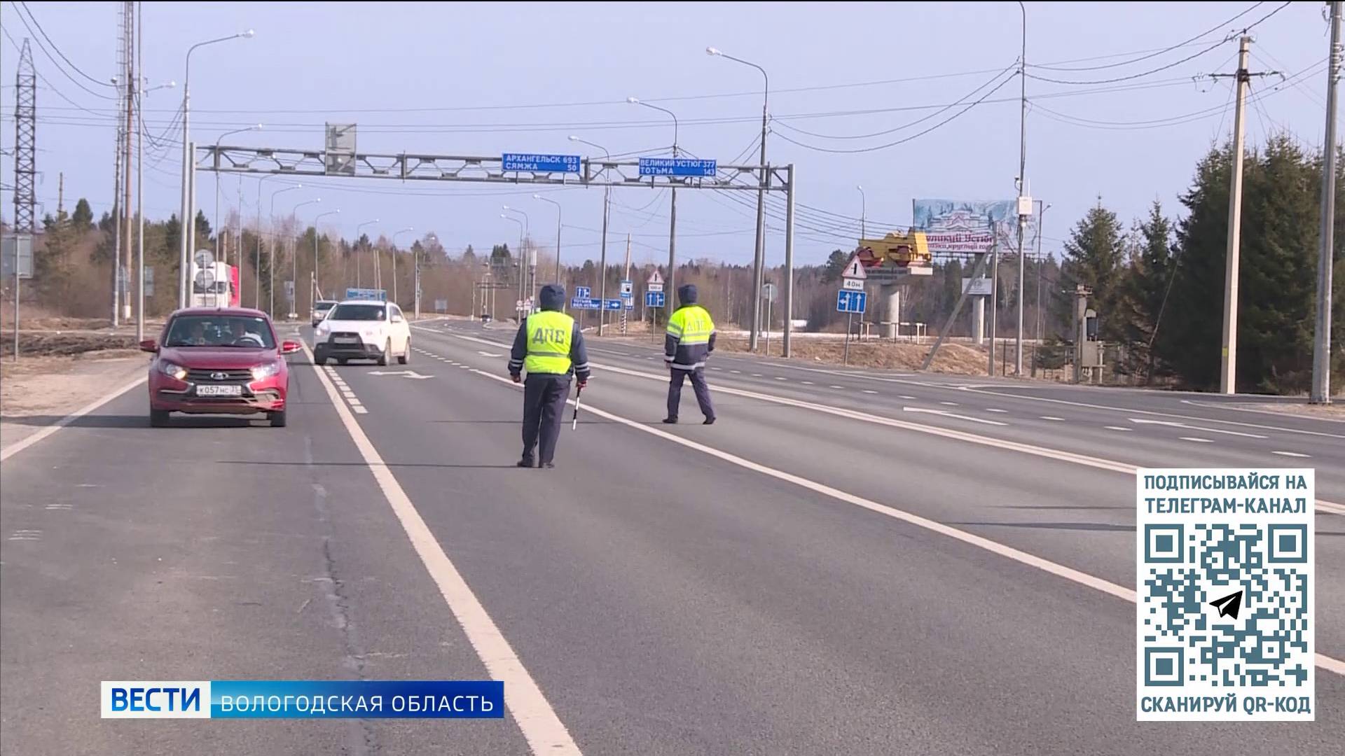 Участок трассы М-8 от Вологды до Ярославля планируют расширить до четырёх полос