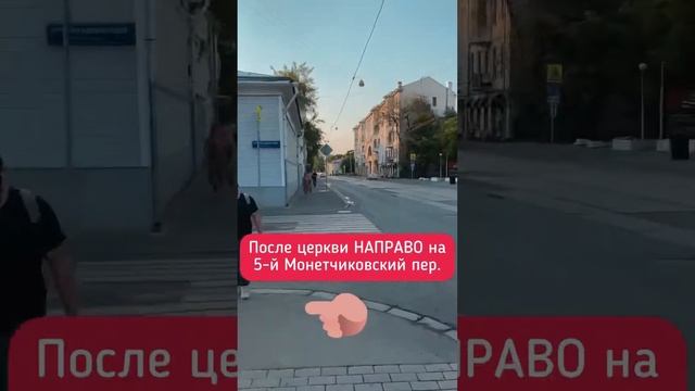 Персик на Павелецкой