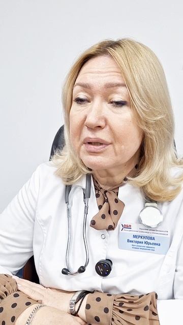 Аллергия на металлы. Виктория МЕРКУЛОВА, к.м.н., врач аллерголог - иммунолог ФГБУ "ОБП"