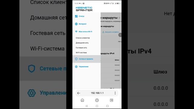 Обзор роутеров Keenetic