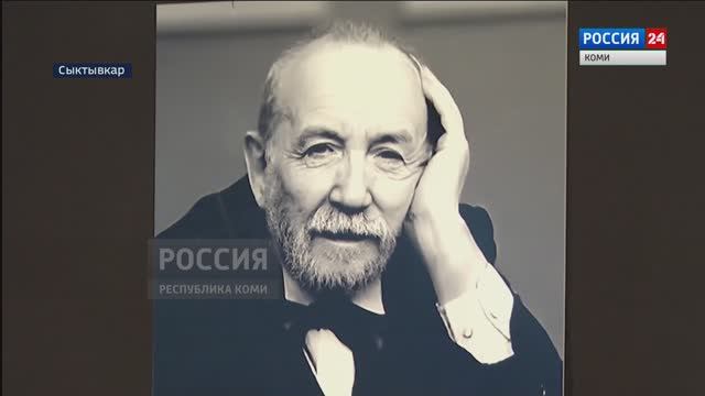 В Сыктывкаре простились с Михаилом Герцманом