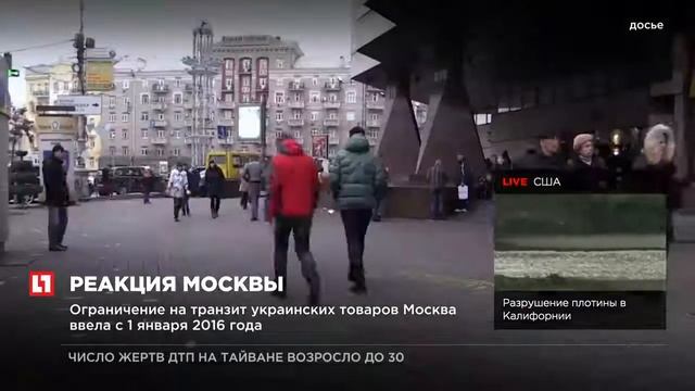 В пресс-службе Кремля сообщили, что Россия готова ответить на иск Украины в ВТО