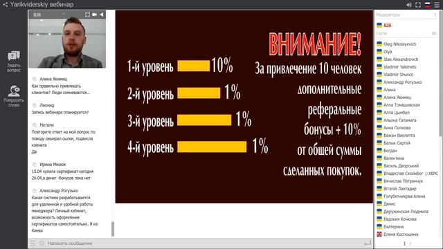 B2B JEWERLY.Idea for business.How to invest?