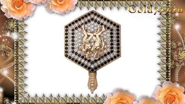 Знак зодиака красное золото 585 пробы. Б4Д213206