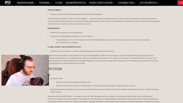 ДОЖДАЛИСЬ! 21 СЕЗОН APEX LEGENDS ВСЁ ИСПРАВИЛ! | РАЗБОР НОВОГО СЕЗОНА: АЛЬТЕР, СОЛО РЕЖИМ, ПАТЧНОУТ