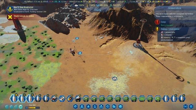 Surviving Mars Green Planet. Термоядерный удар по полюсам и завершение прохождения.