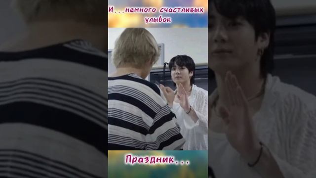 Немного улыбок ВиГу и...Тэ много не бывает... #вигу #taekook #vkook #kimtaehyung #jk #thv #bts_v _j