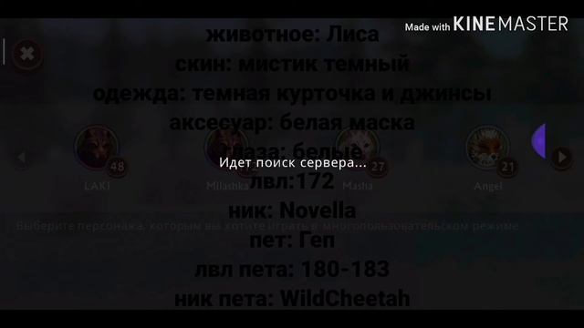 Сходка и вся информация о ней!!!!! ~{WildCraft}~ [KoMeTa WC]