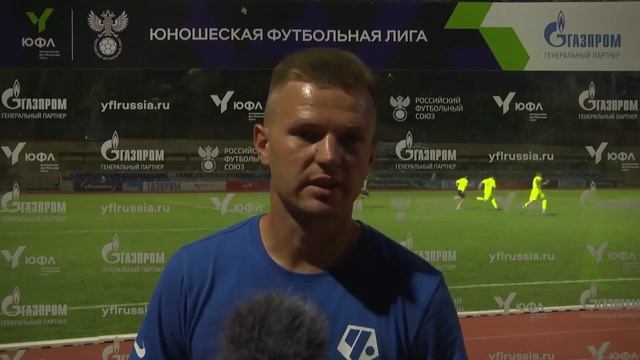 ЮФЛ-1. Ростов - Чертаново. 3-й тур. Интервью